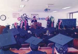 1997.3.31. 동광노인학교 수료식 첨부파일
