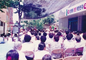1997.4.17. 신평동 경로잔치 첨부파일