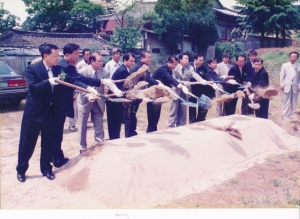 1997.5.9. 범죄없는 마을(동내2동) 첨부파일