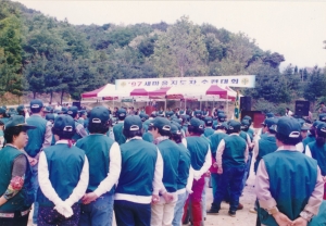 1997.5.28. 새마을지도자 수련대회 첨부파일