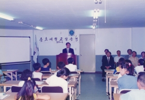 1997.8.4. 효목1동 충효예절교실 개강식(효목1동 경로당) 첨부파일