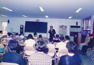 1997.8.16. 신천4동 충효예절교실 개강식 첨부파일