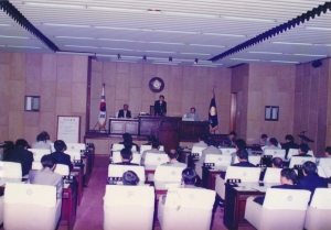1997.9.3. 제56회 임시회 1차 본회의(본회의장) 첨부파일
