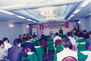 1997.9.22. 제36차 전국 시.군.구 의회 의장 각 시.도 대표 협의회 회의 첨부파일