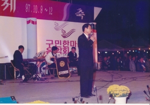 1997.10.9. 팔공축제 구민한마음 음악회(동촌고수부지) 첨부파일