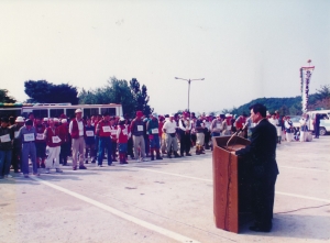 1997.10.10. 팔공축제 등반대회(갓바위지구) 첨부파일