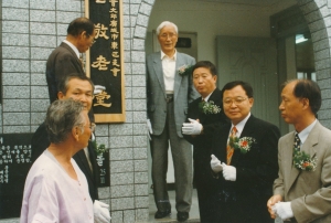 1998.7.11. 불로동 경로당 개소 첨부파일