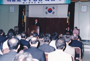 1998.9.30. 이봉회 부구청장 퇴임식 첨부파일