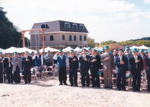 1998.10.21. 제20주년 자연보호 현장선포 기념행사 첨부파일