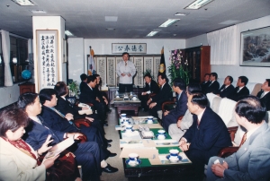 1998.10.27. 대구광역시 구.군 의회 의장 협의회 회의 첨부파일