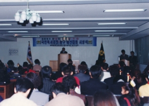 1998.11.13. 국민독서경진 동구 예선대회시상식 첨부파일