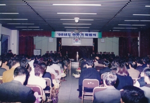 1998.12.29. 하반기 퇴임식 첨부파일