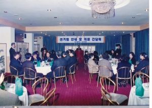 1999.2.2. 선거법 안내 및 의원 간담회(동구의회) 첨부파일