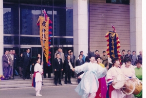 1999.3.2. 동구여성풍물단 정월대보름 풍물놀이 첨부파일