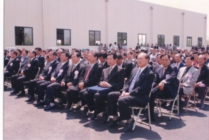 1999.5.7. 동구 자원재활용센타 준공식 첨부파일