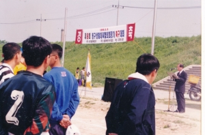 1999.5.9. 제8회 동구생활체육협의회장기 축구대회(회장 최외수) 첨부파일