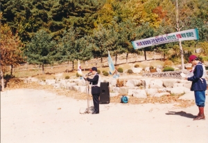 1999.10.29. 제16회 통일염원 구민등반대회 및 자연보호 산불예방캠페인 첨부파일