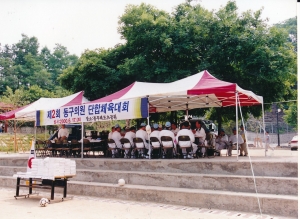2000.6.17. 제2회 동구의원 단합체육대회 첨부파일