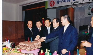2000.7.19. 동구의회 3대 2기 의장단 취임 건배제의 첨부파일