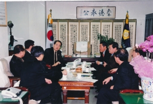 2001.1.8. 대구시 의장단 협의회 첨부파일