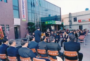 2001.12.19. 팔공산환경농업 정보화마을 정보센터 개관 첨부파일