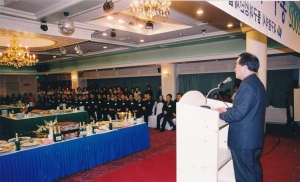 2002.1.11. 동구 여성단체협의회 신년교례회(황실호텔) 첨부파일