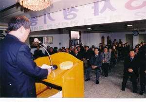 2002.1.21. 제43차 동구 재향군인회 정기총회(신암동4동 재향군인회관) 첨부파일