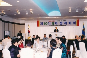 2002.8.29. 민주평통 제10기 9차 정례회의(HOTEL GS PLAZA) 첨부파일