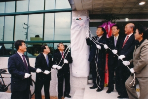 2002.9.30. 해안동사무소 개소식(의장축사 및 현관제막식) 첨부파일