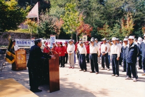 2002.10.16. (사)한국농업경영인 대구광역시연합회 체육대회 첨부파일