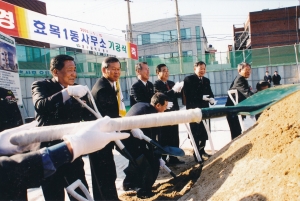 2003.1.15. 효목1동사무소 기공식 첨부파일