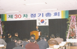 2003.1.29. 동촌농협정기회(동촌농협) 첨부파일