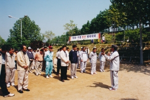 2003.5.10. 의회-구청 친선 체육대회(봉무레포츠) 첨부파일