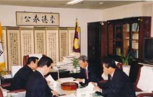 2003.10.21. 구.군 의회 의장협의회(동구의회 의장실) 첨부파일