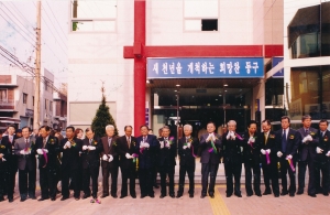 2003.11.7. 신축 효목1동사무소 개소식 첨부파일
