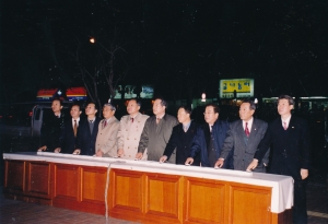 2003.12.16. 크리스마스트리 점등식(구청 열린마당) 첨부파일