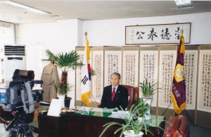 2003.12.23. TJN 신년사 녹화(동구의회 의장실) 첨부파일