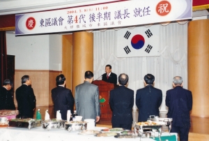 2004.7.8. 제4대 후반기 의장 취임 축하연(최외수의장, 대회의실) 첨부파일