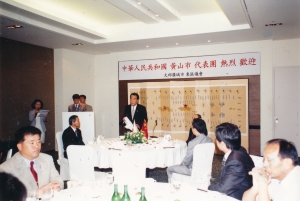 2004.7.17. 중국 환산시 대표단 방문 환영(대구공항 에어포트 호텔) 첨부파일