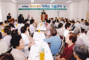 2004.9.22. 한가위 맞이 어르신 기쁨잔치(대구종합사회복지관 강당) 첨부파일