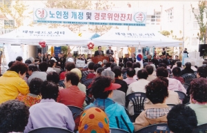 2004.10.22. 노인정 개정 및 경로위안 잔치(태왕 메트로시티 노인정) 첨부파일