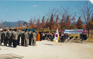 2004.11.12. 환경미화원한마음체육대회(안심하수종말처리장) 첨부파일