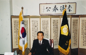 2004.12.22. 동구케이블방송 신년사(의장실) 첨부파일