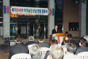 2005.4.29. 부처님오시는 날 연등 점등식(열린마당) 첨부파일