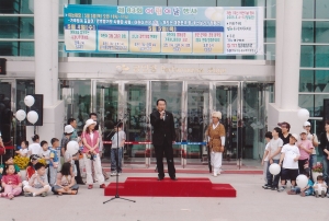 2005.5.5. 제83회 어린이날 행사(동구문화체육회관) 첨부파일