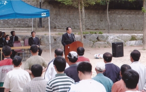 2005.5.20. 봄철산불방지 해단식(봉무공원) 첨부파일