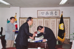 2005.5.23. 2004회계연도 세입세출 결산검사위원 간담회 첨부파일