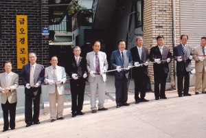 2005.5.31. 금오경로당 개소식(신암4동) 첨부파일