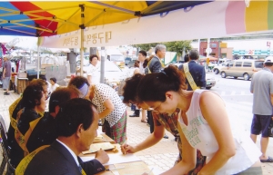 2005.8.3. 공공기관 대구동구유치를 위한 길거리 서명운동(방촌시장) 첨부파일