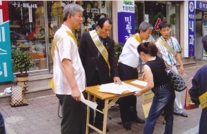 2005.8.16. 공공기관 대구동구유치를 위한 길거리 서명운동(평화시장) 첨부파일
